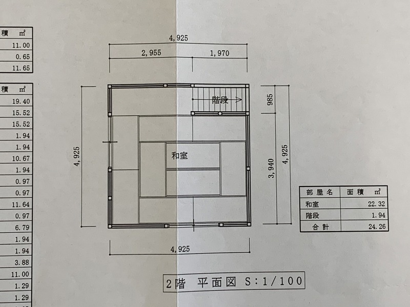 detached 山鹿市菊鹿町五郎丸